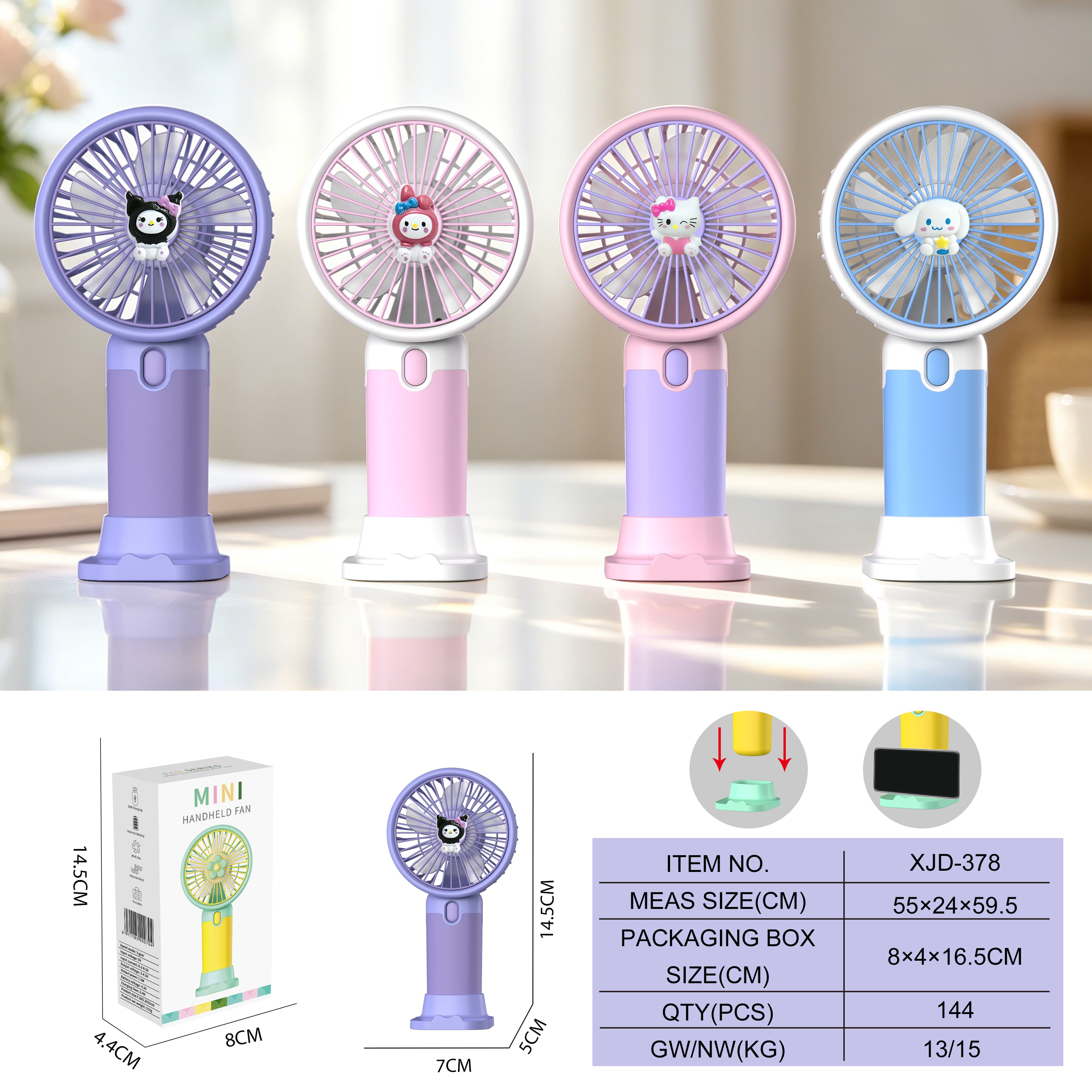 Cartoon Fan (3 Speeds)