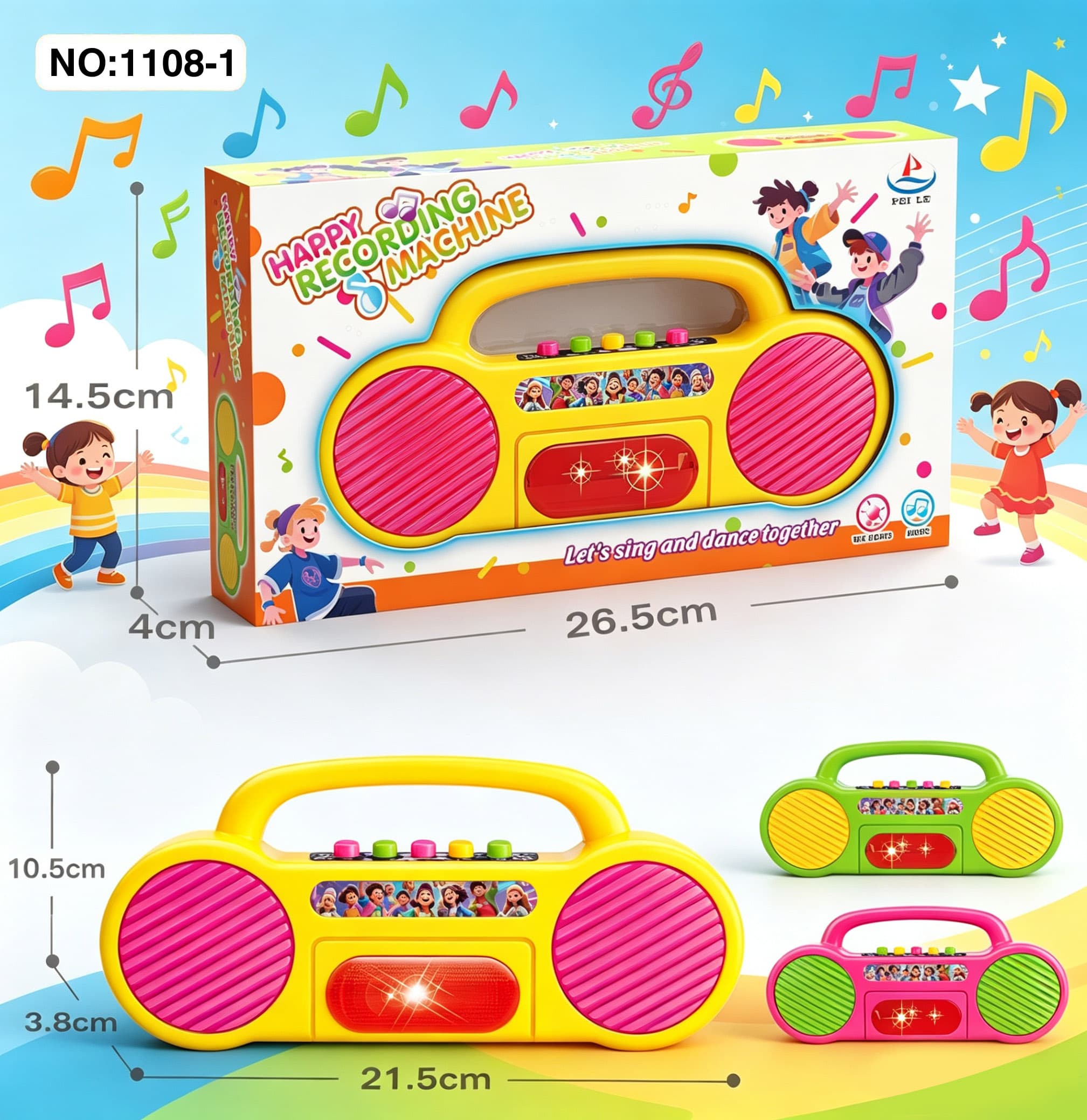 English Song Recorder