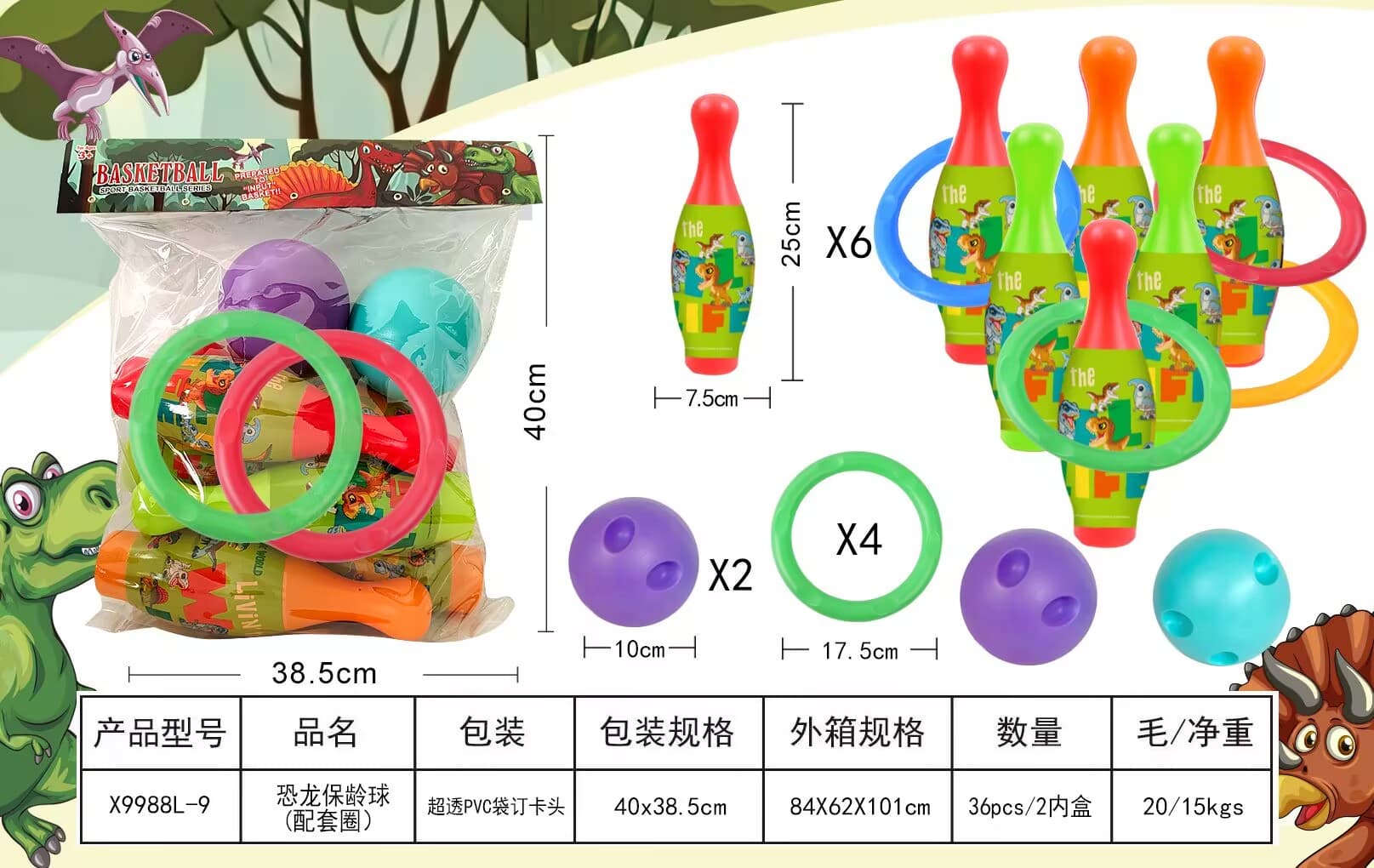 Dinosaur Bowling Set