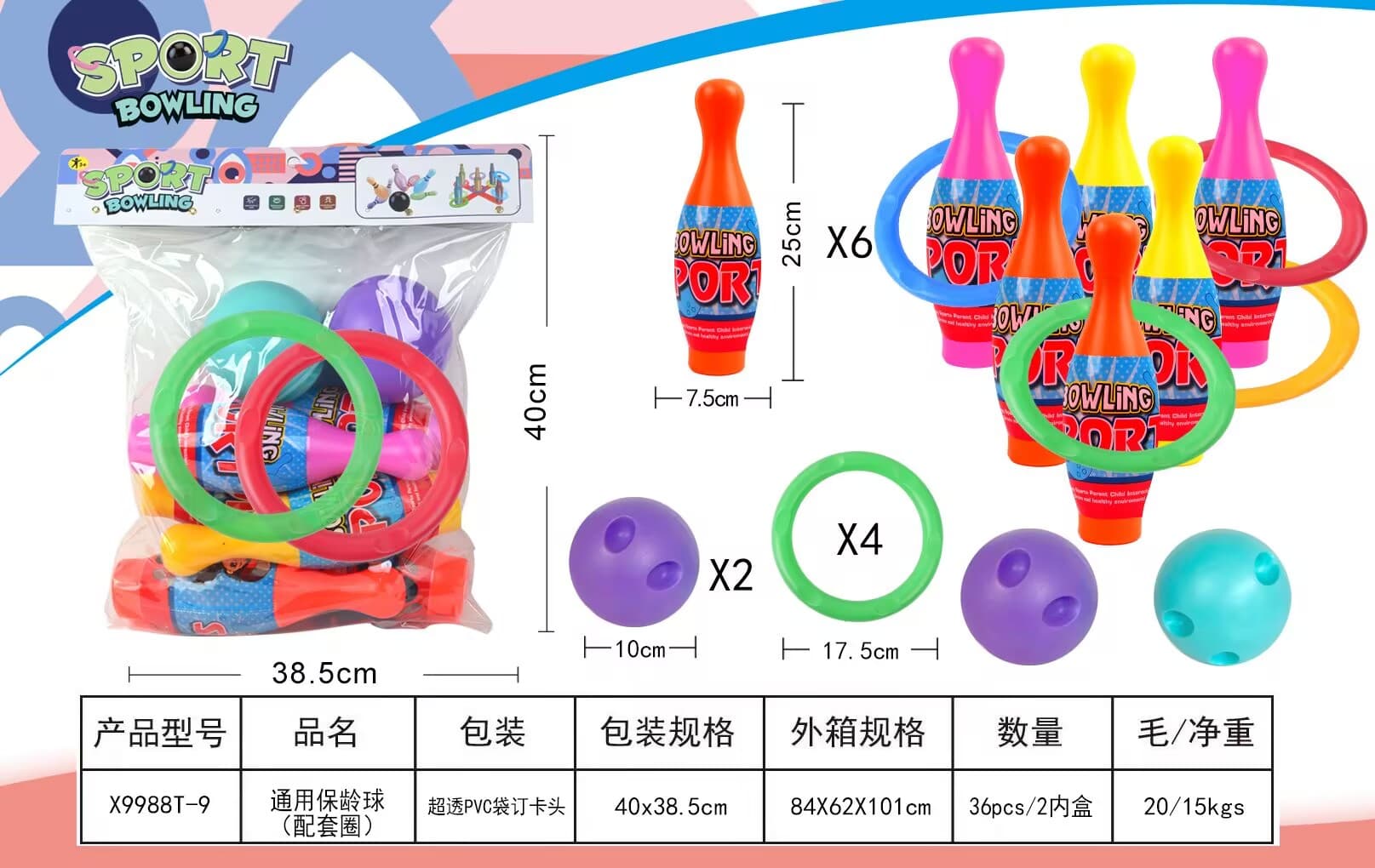 Universal Bowling Accessory Set