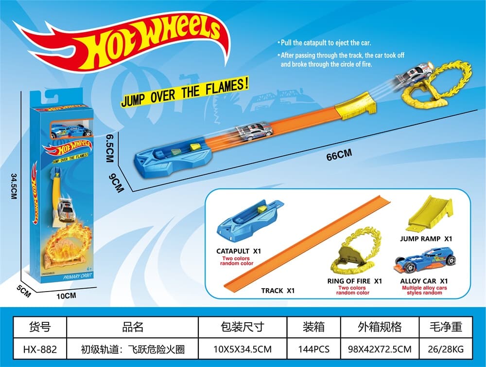 Beginner Track: Leap Through the Flaming Hoop