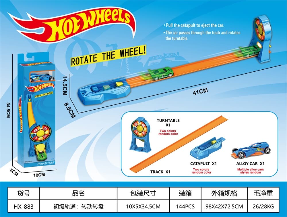 Beginner Track: Spin the Wheel