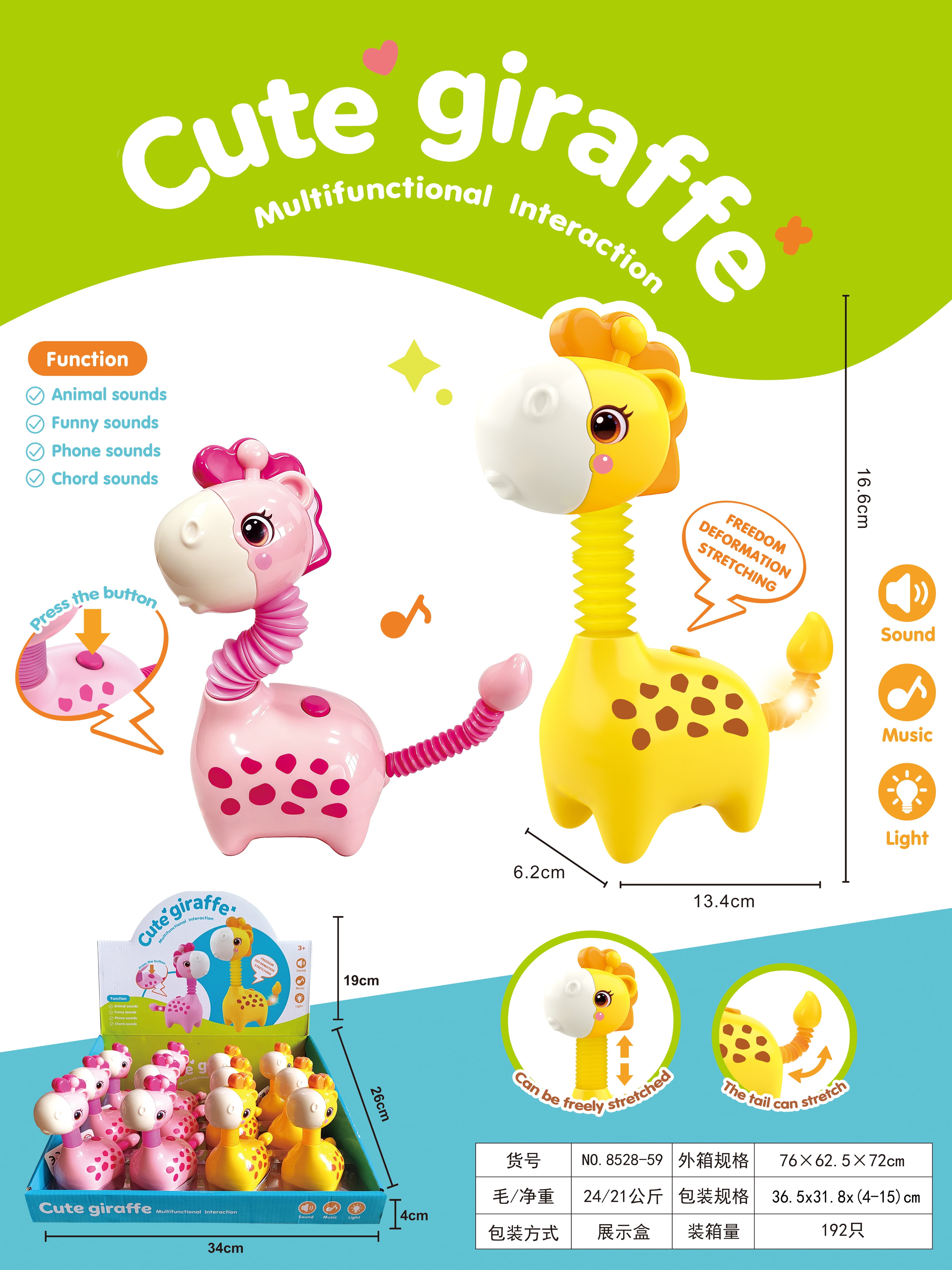 Pull and Play Giraffe Light and Music