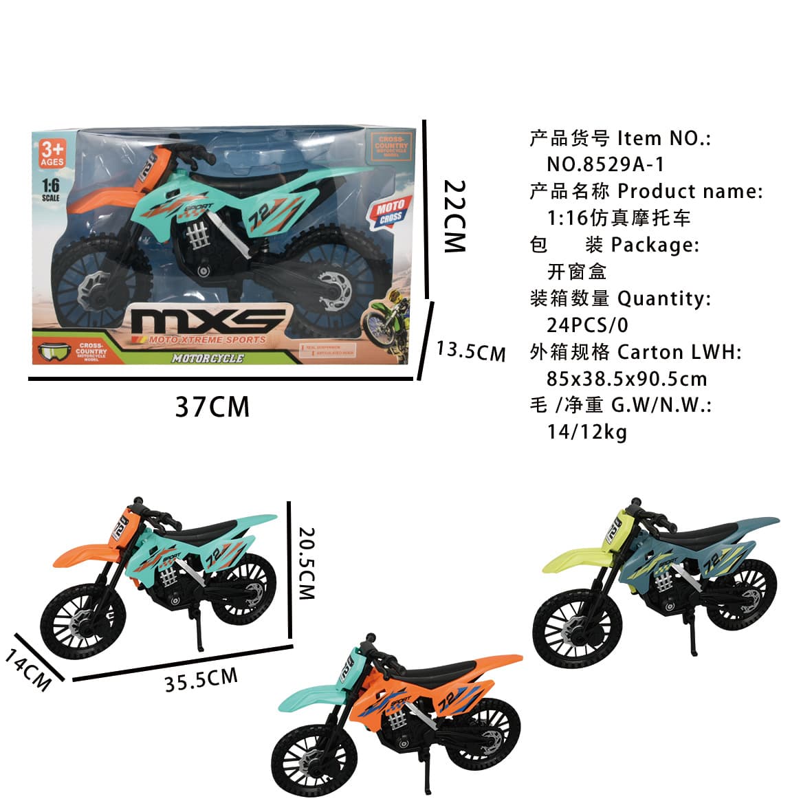 1:6 Scale Simulation Motorcycle