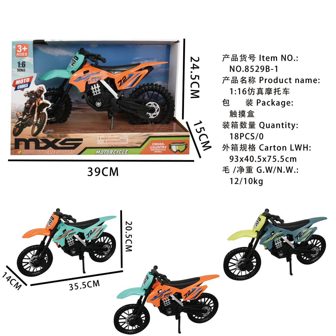 1:6 Scale Simulation Motorcycle