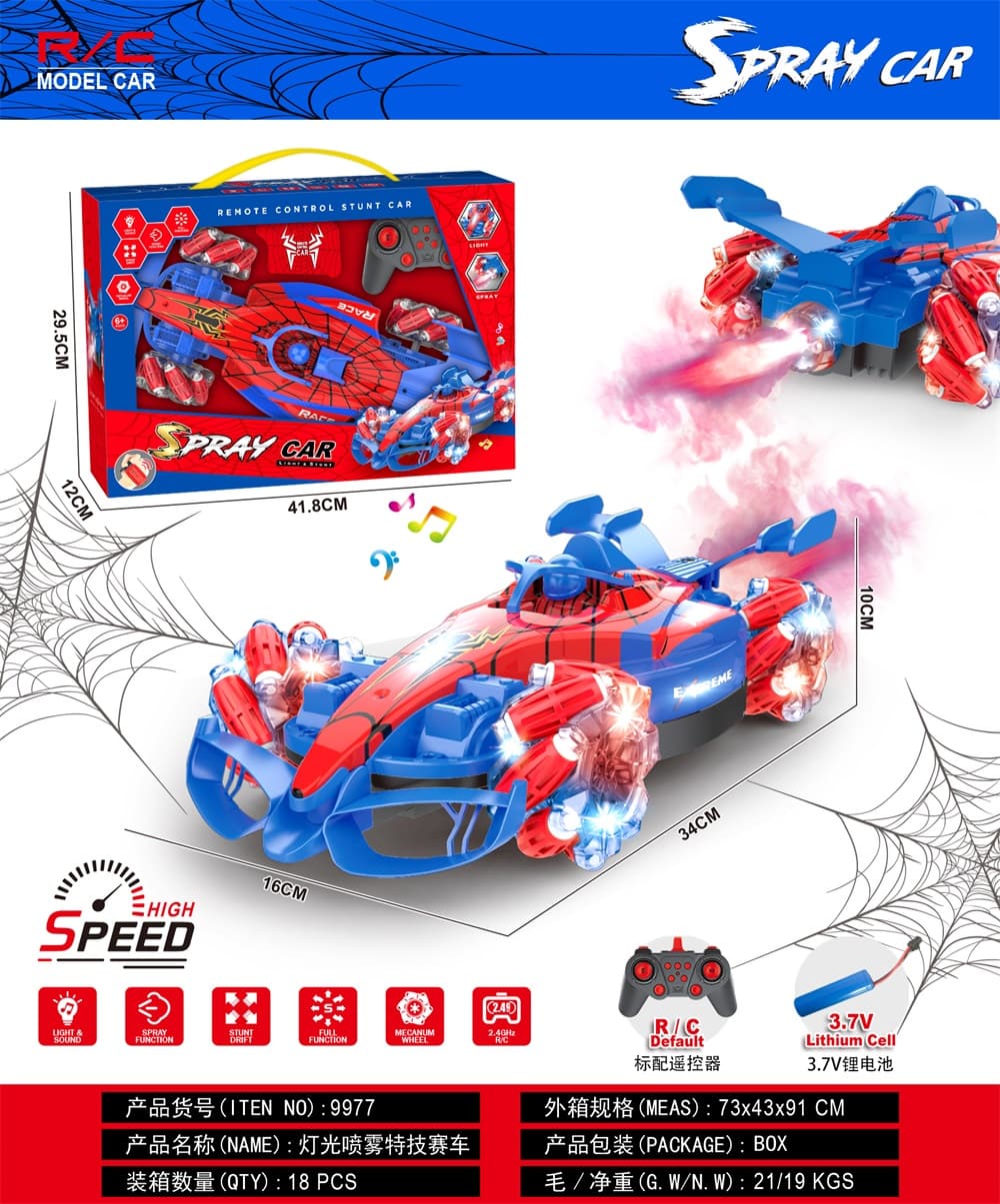 Light Spray Stunt Car without Watch, Single Mode