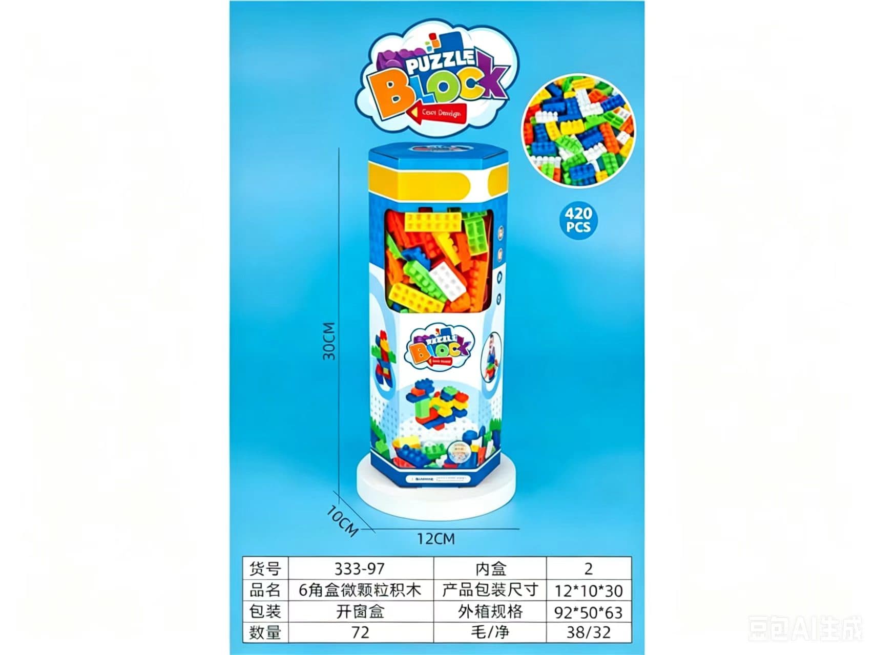 Hexagonal Color Box of Educational Building Blocks