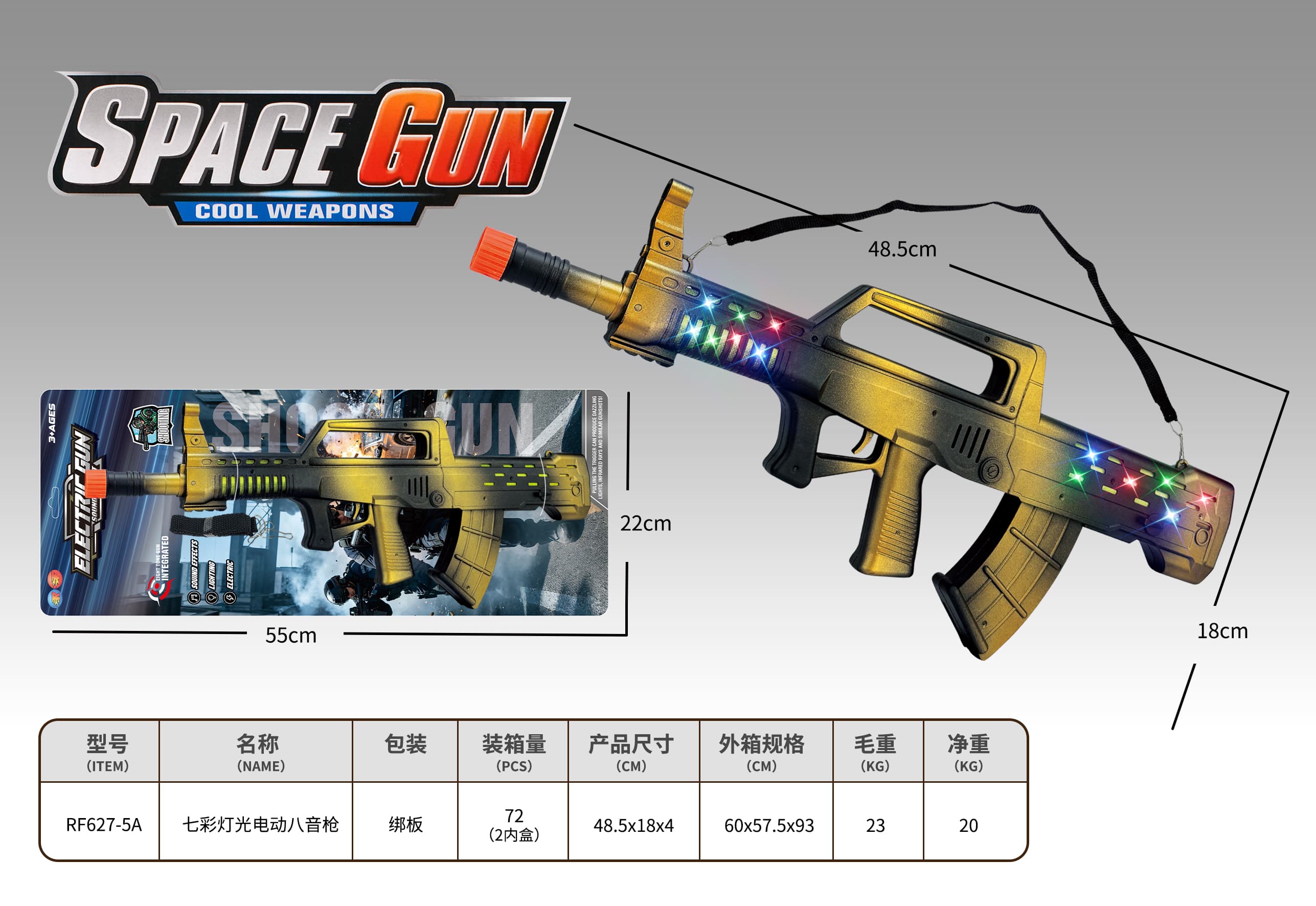 Electric Eight-Tune Gun with Rainbow Lights