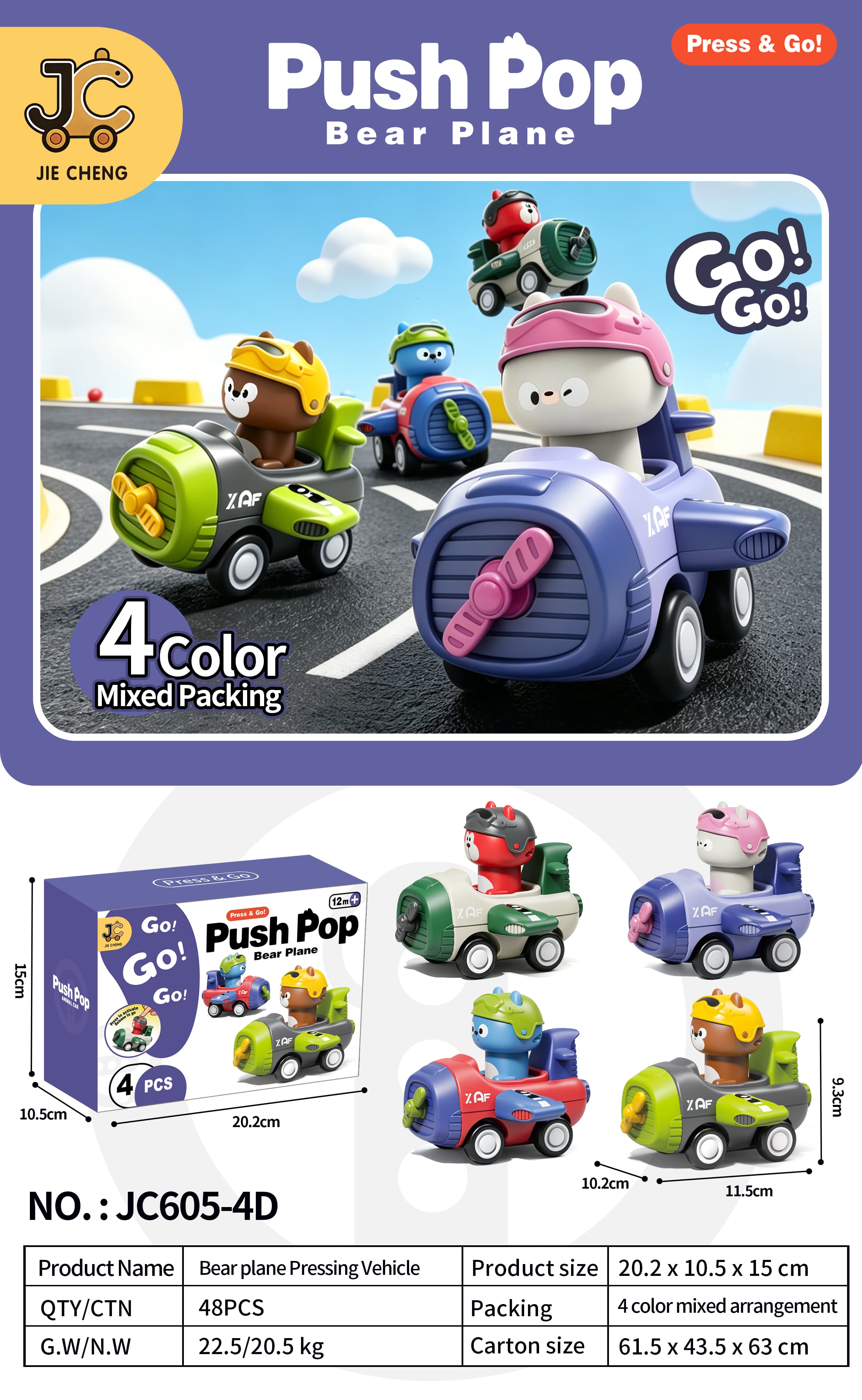 Cute Pressing Airplane Set of 4 in Sealed Box