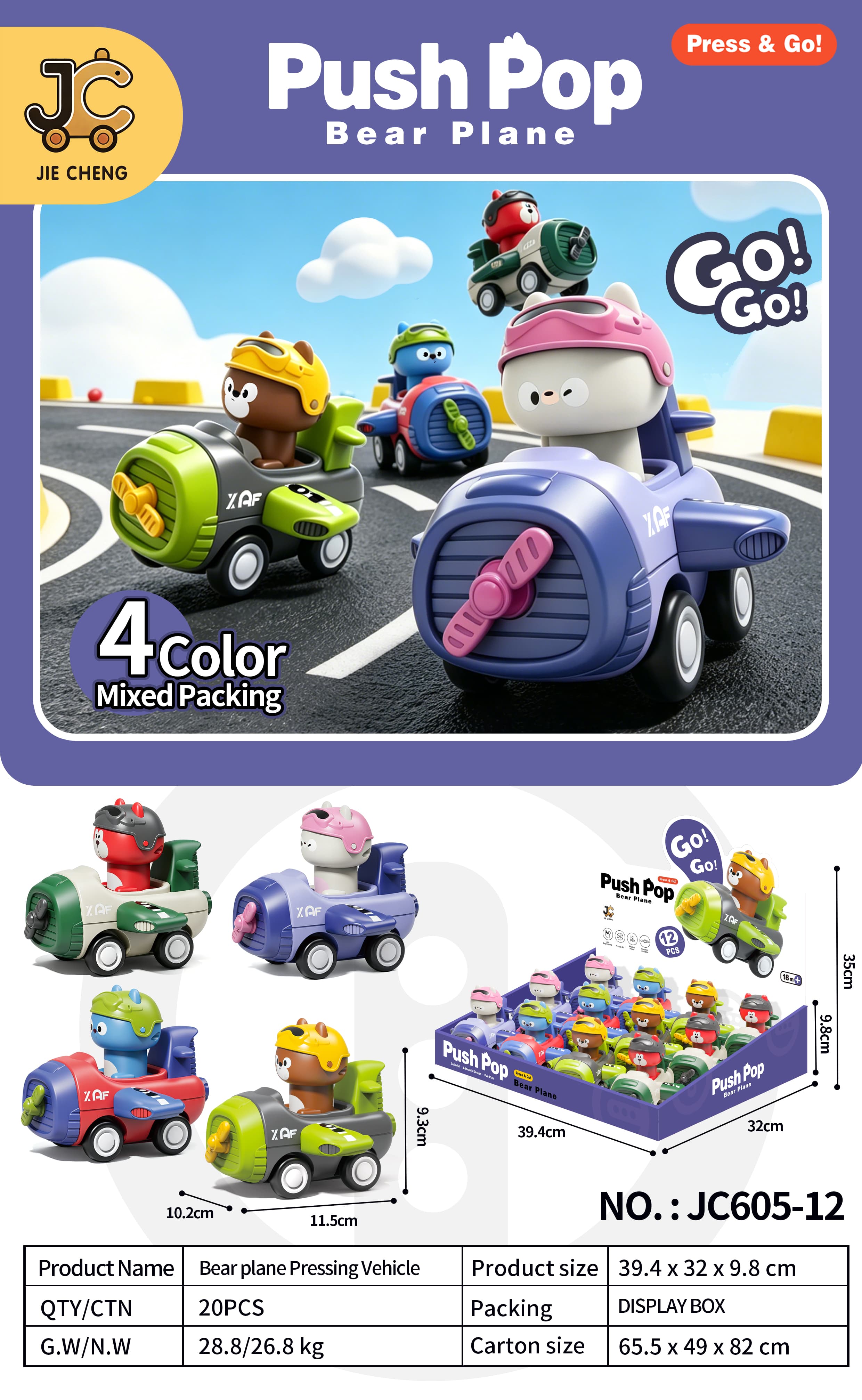 Adorable Press-Plane 12-Piece Display Box