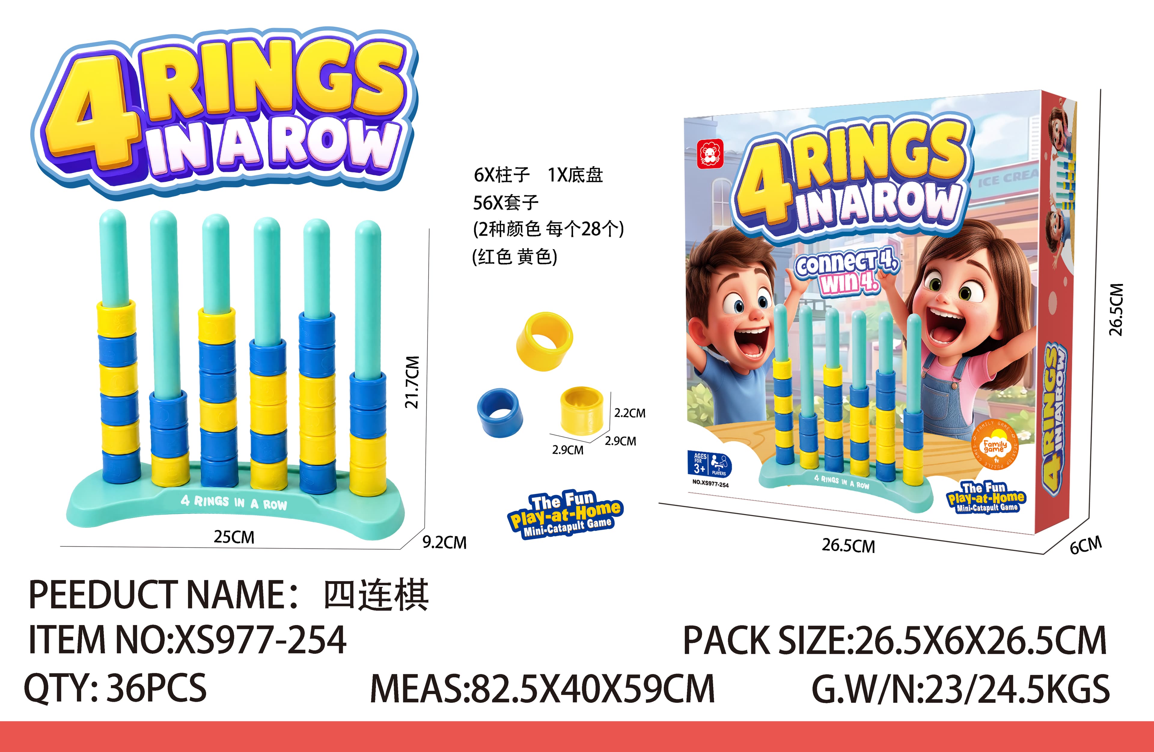 Connect Four