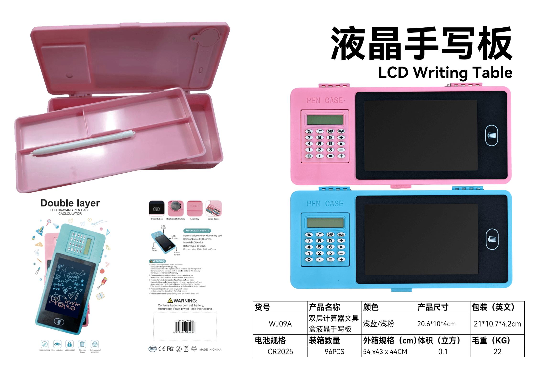 Single-Color Writing LCD Handwriting Board Dual-Layer Calculator Stationery Box, LCD Writing Tablet, LCD Drawing Board, Kids Writing Board, Doodle Drawing Board for Cross-Border Trade
