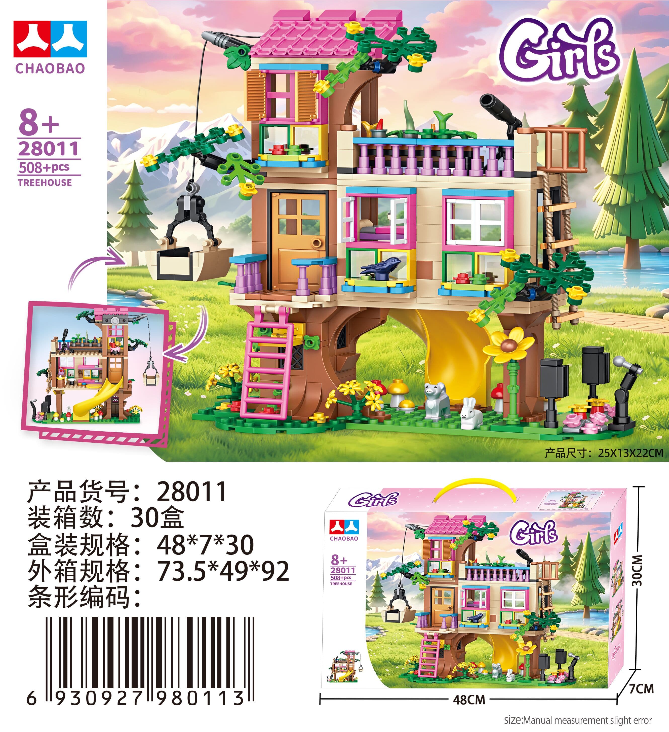 Girl's Treehouse Building Blocks 508pcs