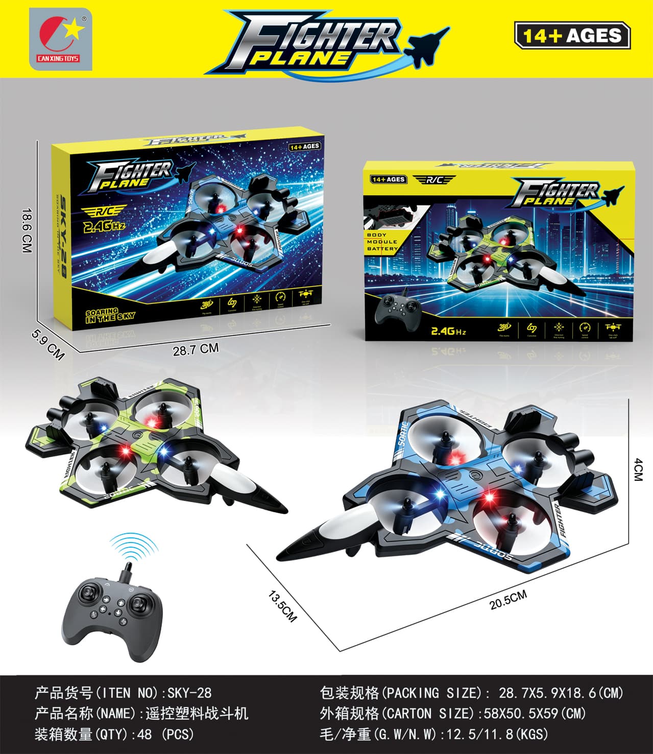 Remote Control Plastic Fighter Jet