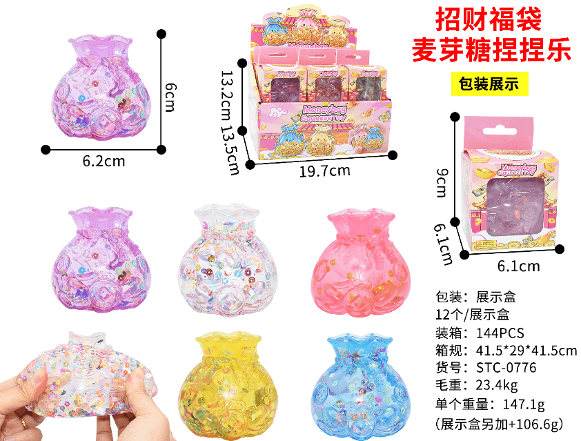 Lucky Fortune Bag Malt Candy Squeeze Toy Stress Relief Sensory Bag