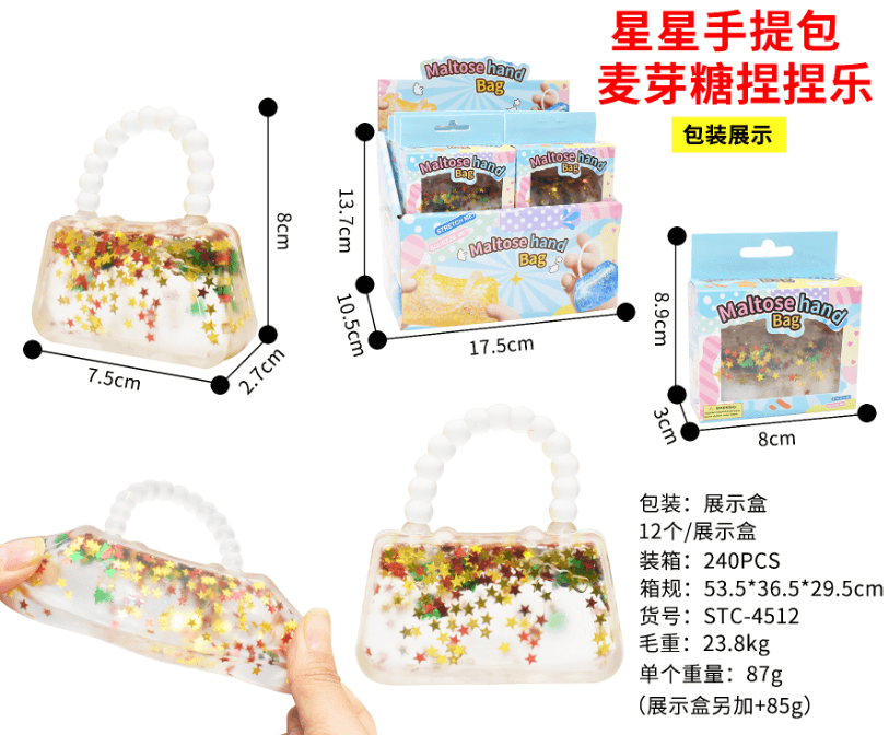 Star Handbag Maltose Squeeze Toy Stress Relief Bag Squishy