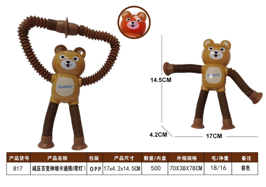 Stress-Relief Transformable Stretchy Cartoon Bear (with Light)