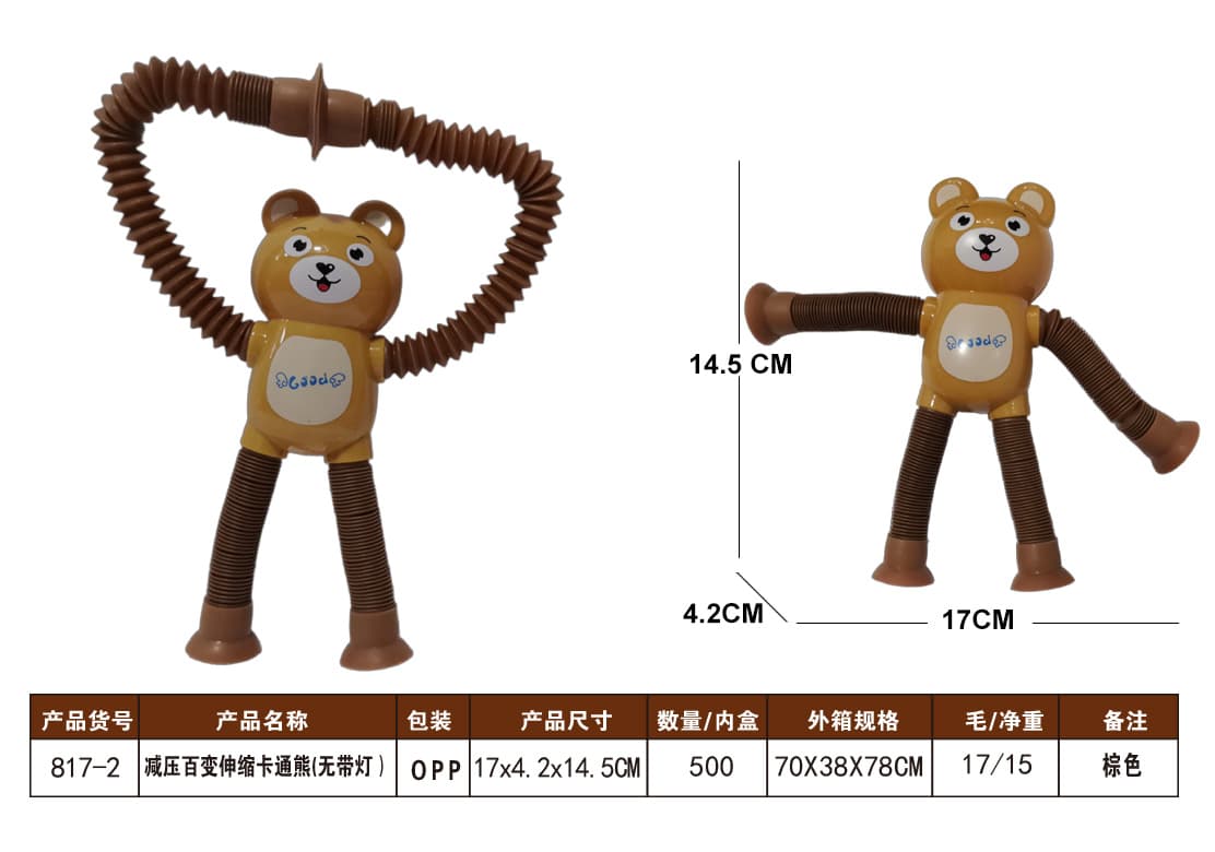 Stress-Relief Transformable Stretch Cartoon Bear (No Light)