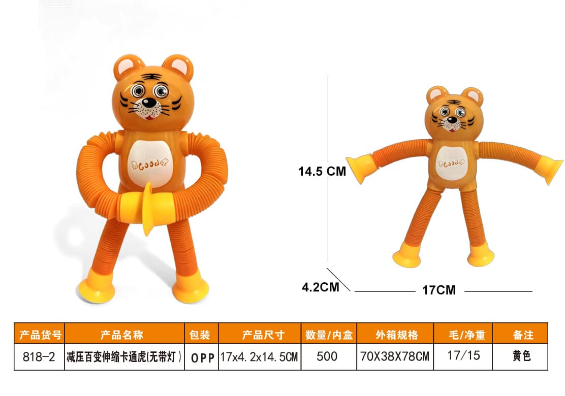Stress-Relief Extendable Cartoon Tiger (Non-Light Up)