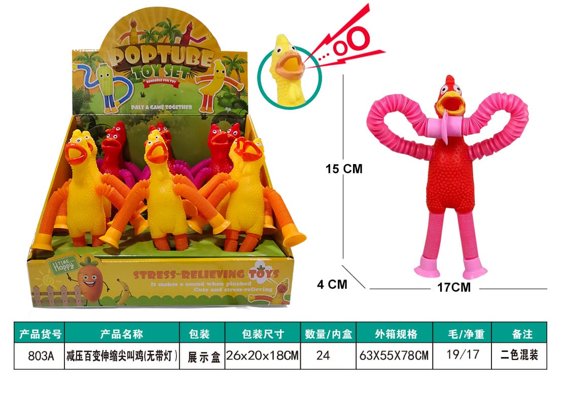 Stress-Relief Squeezable Scream Chicken (Non-Lighted) 12-Pack