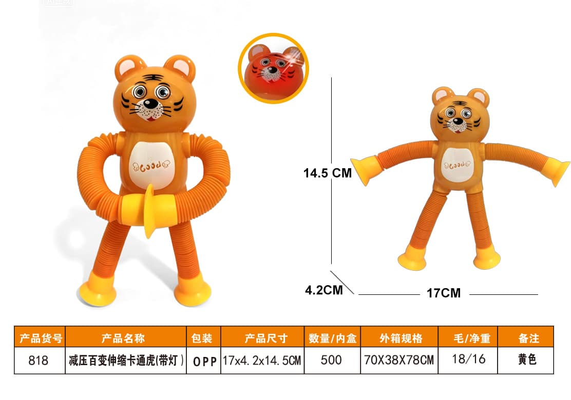 Stress-Relief Extendable Cartoon Tiger (with Light)