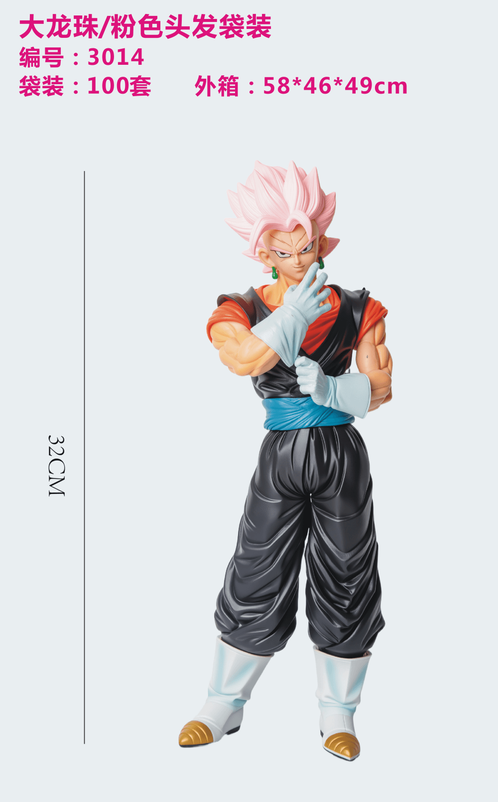 12" Dragon Ball/Pink Hair Bagged