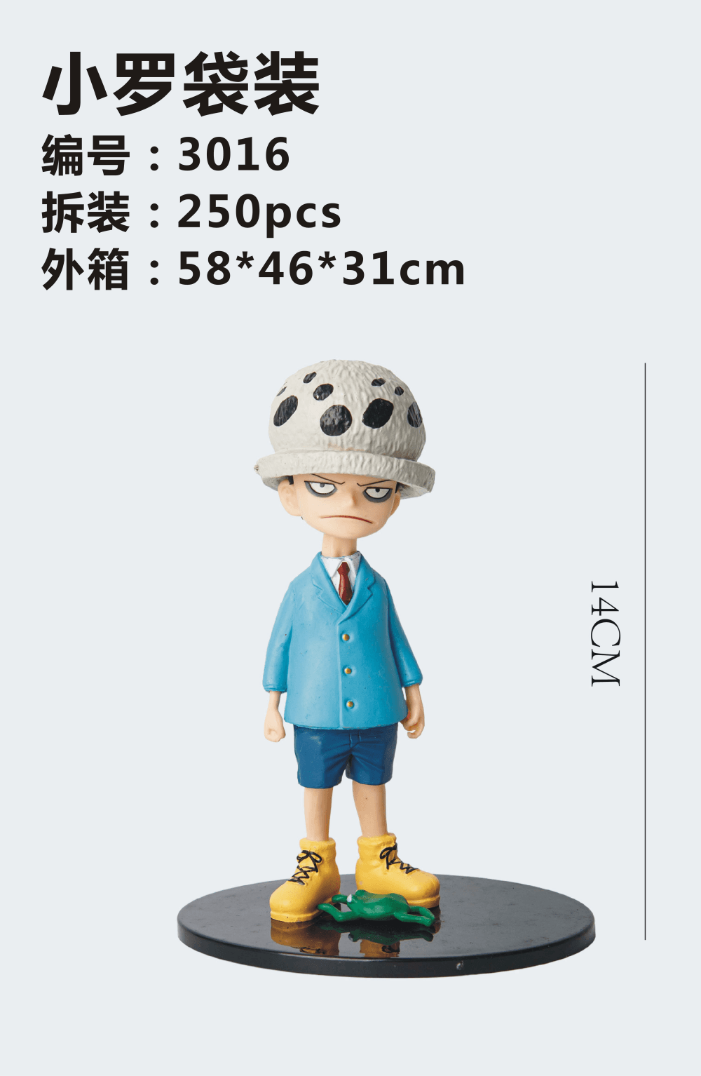 Little Luo
