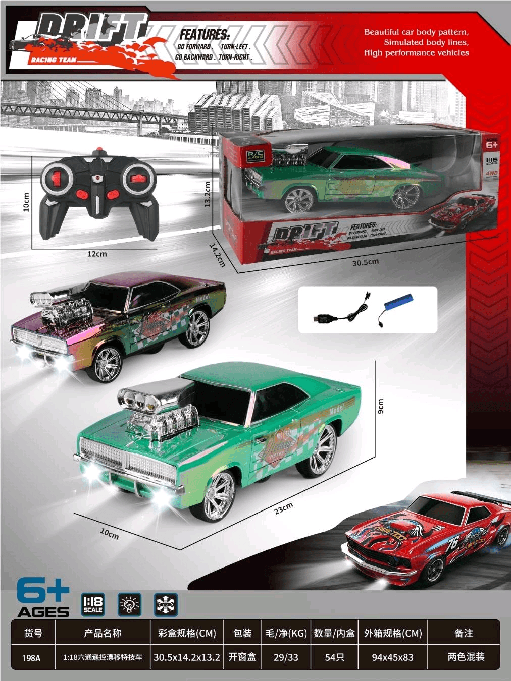 1:18 Six-Channel Remote Control Drift Stunt Car