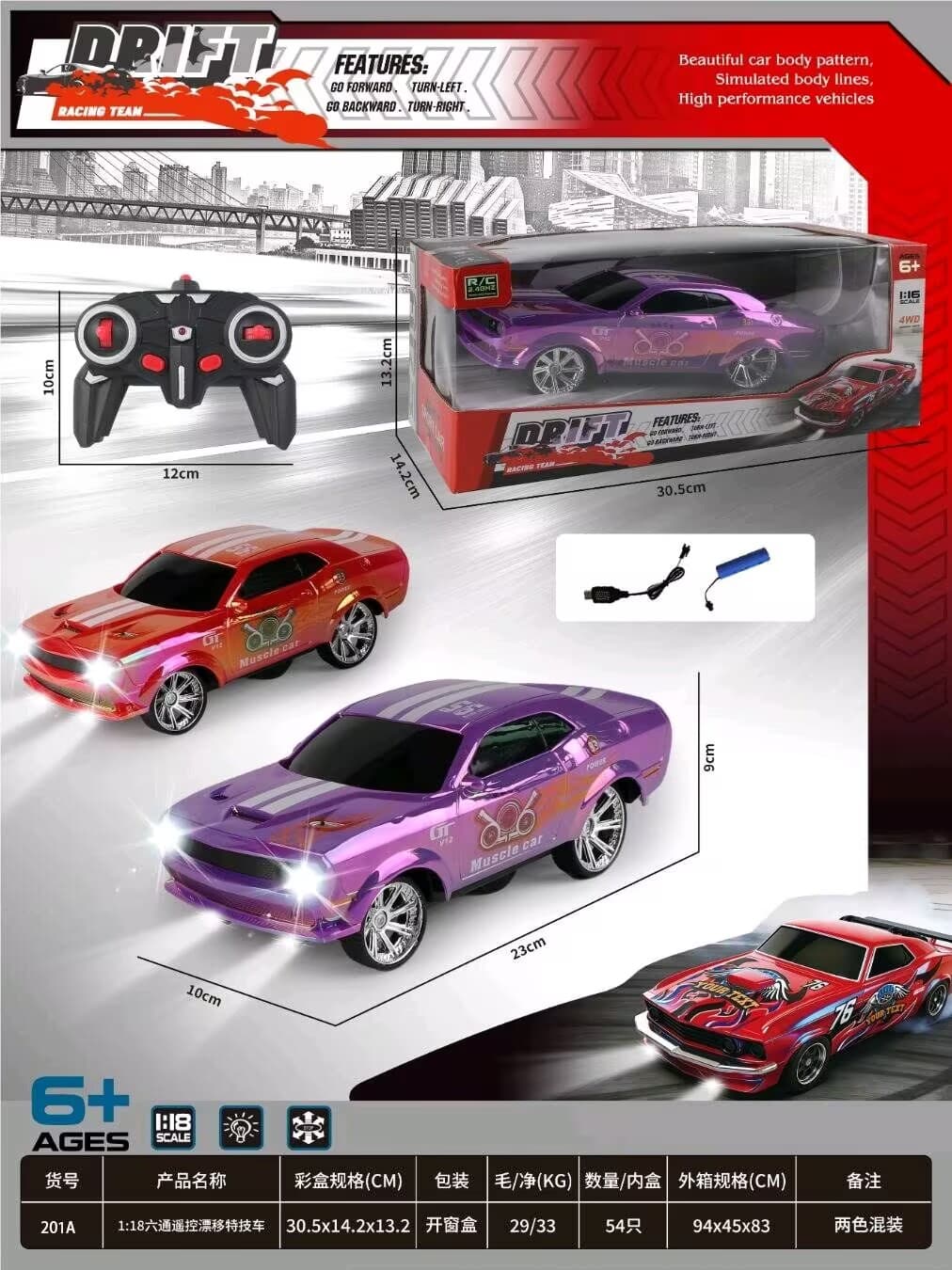 1:18 Six-Channel Remote Control Drift Stunt Car