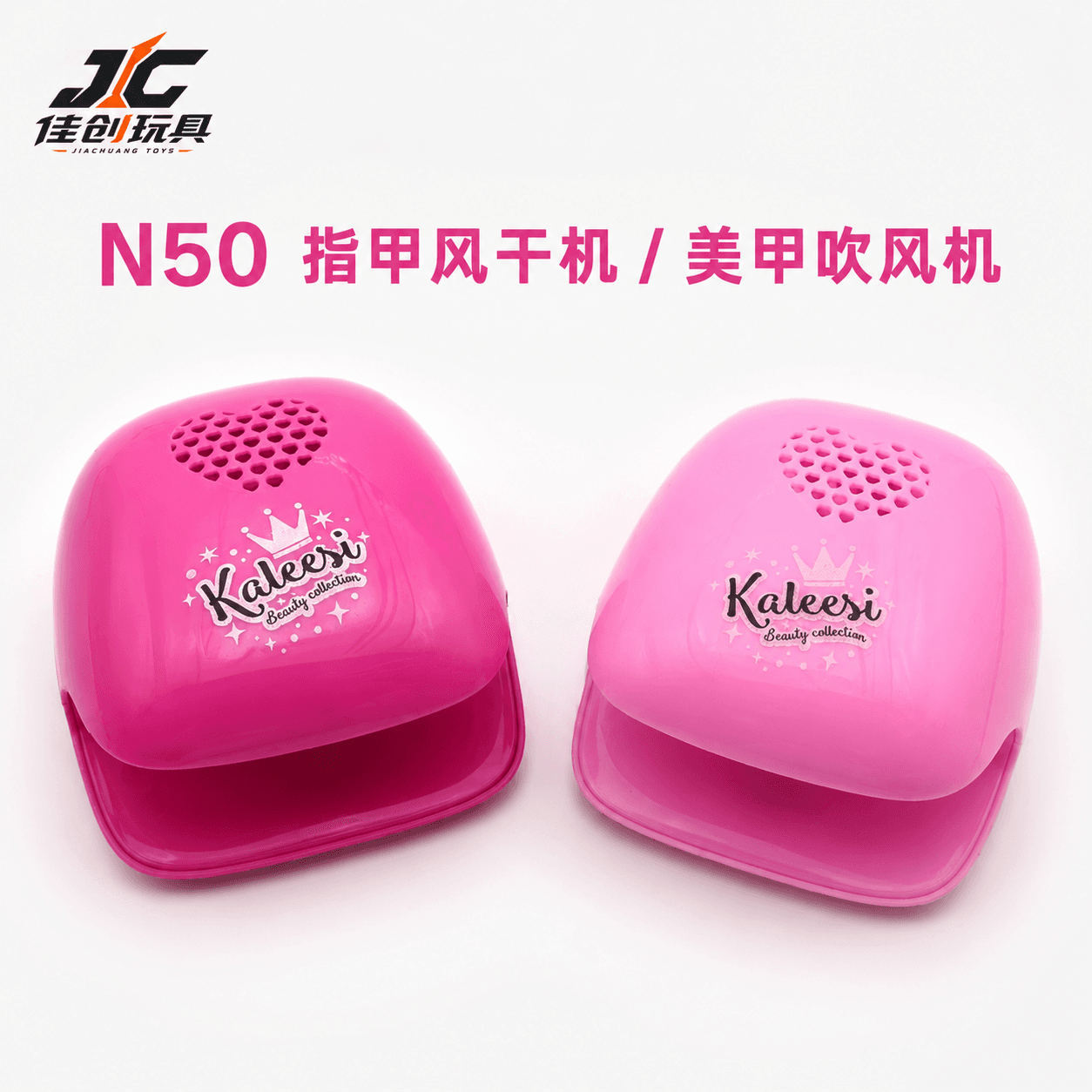 Cross-border Kids' Cosmetics Nail Dryer Blower Children's Pretend Play Toy