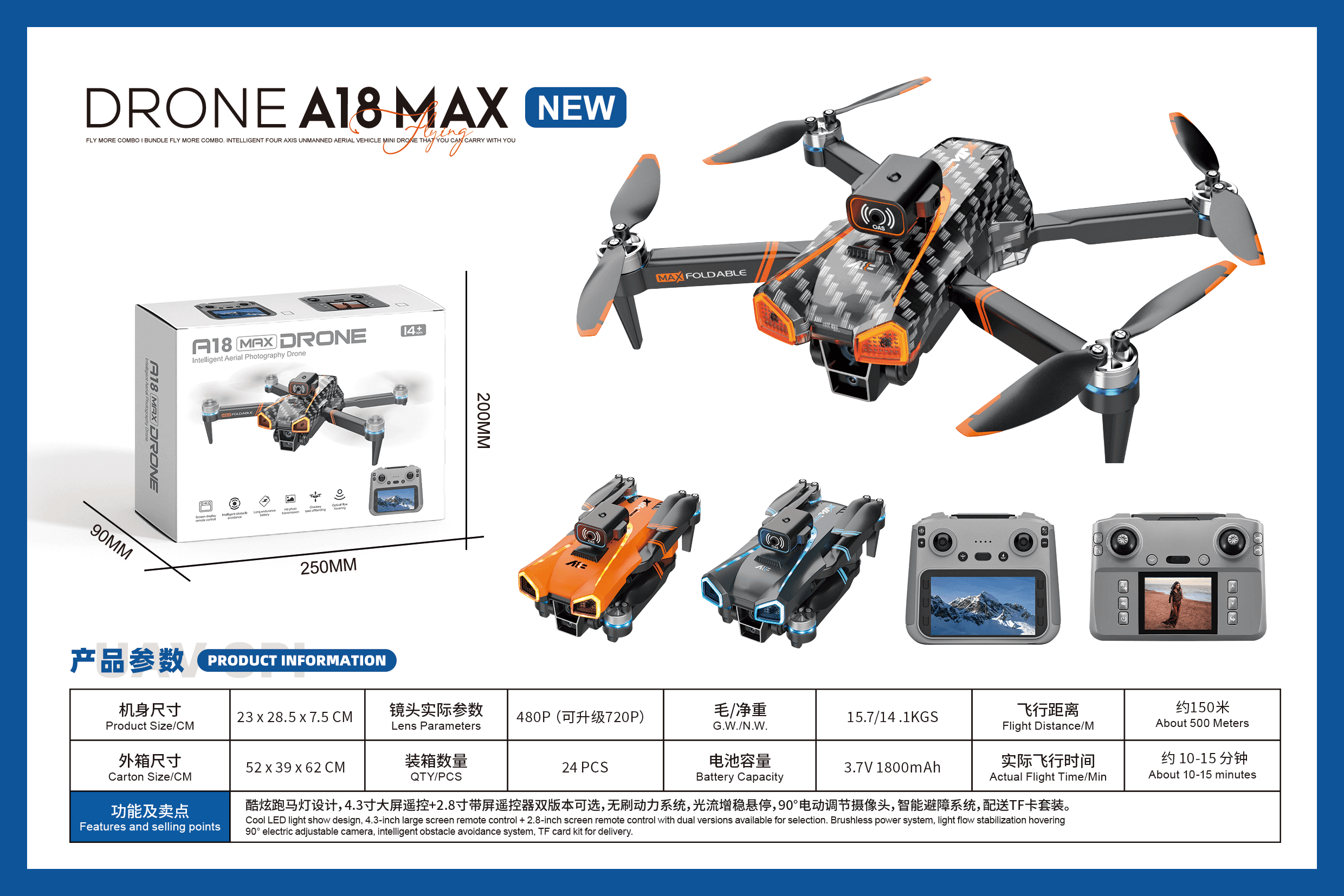 4.3-inch Mid-Screen Remote Control Quadcopter Drone