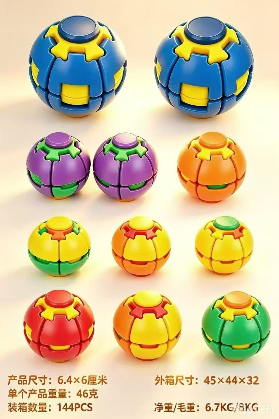 Stress Relief Ball