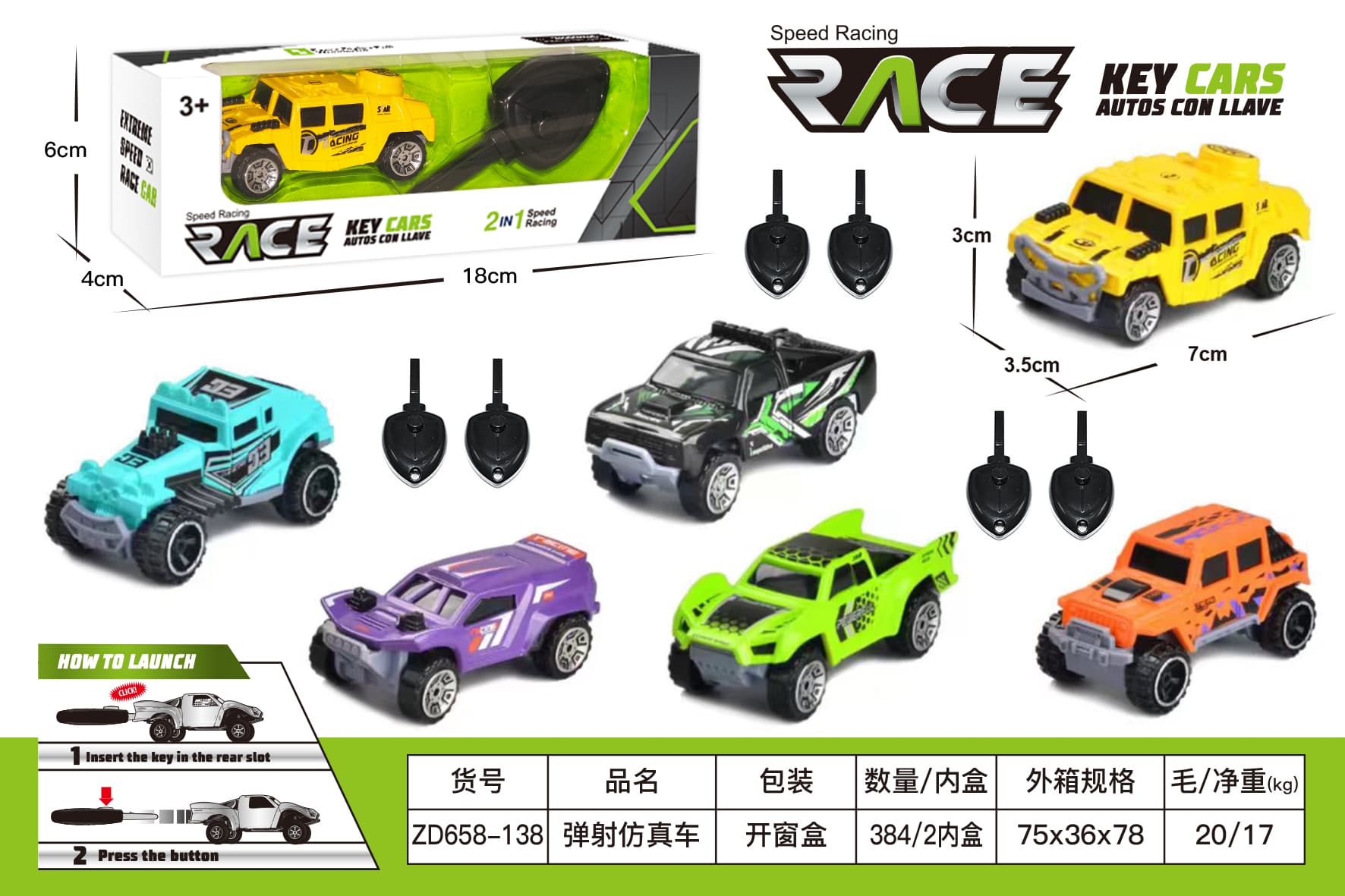 Catapult Simulation Car