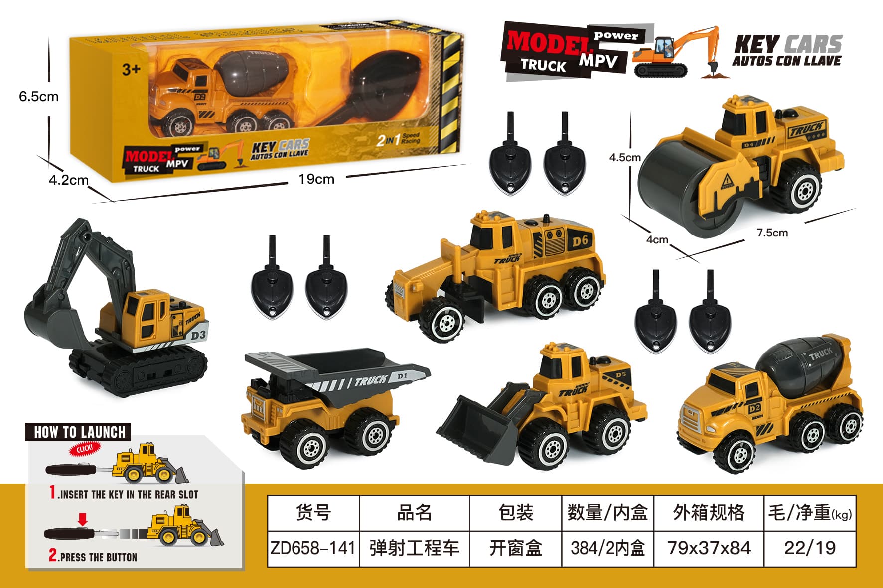 Catapult Engineering Vehicle