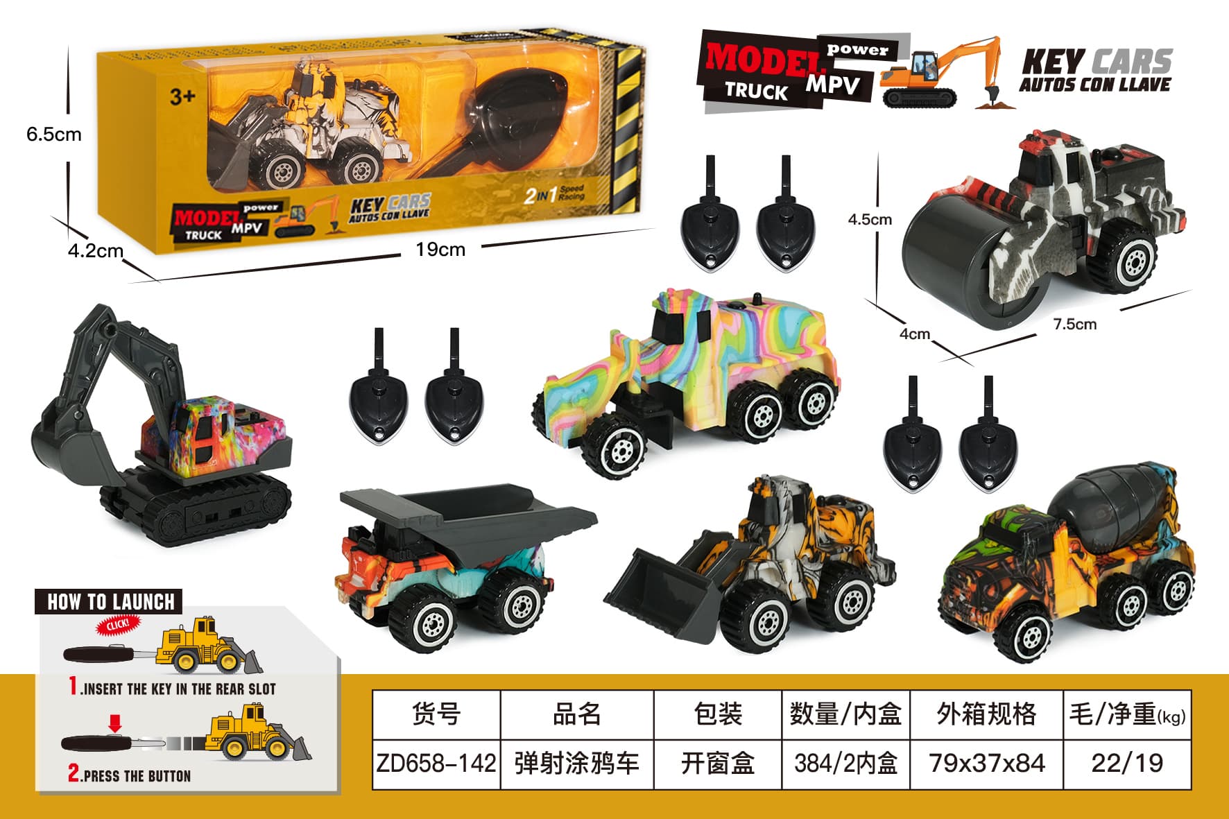 Doodle Launcher Car