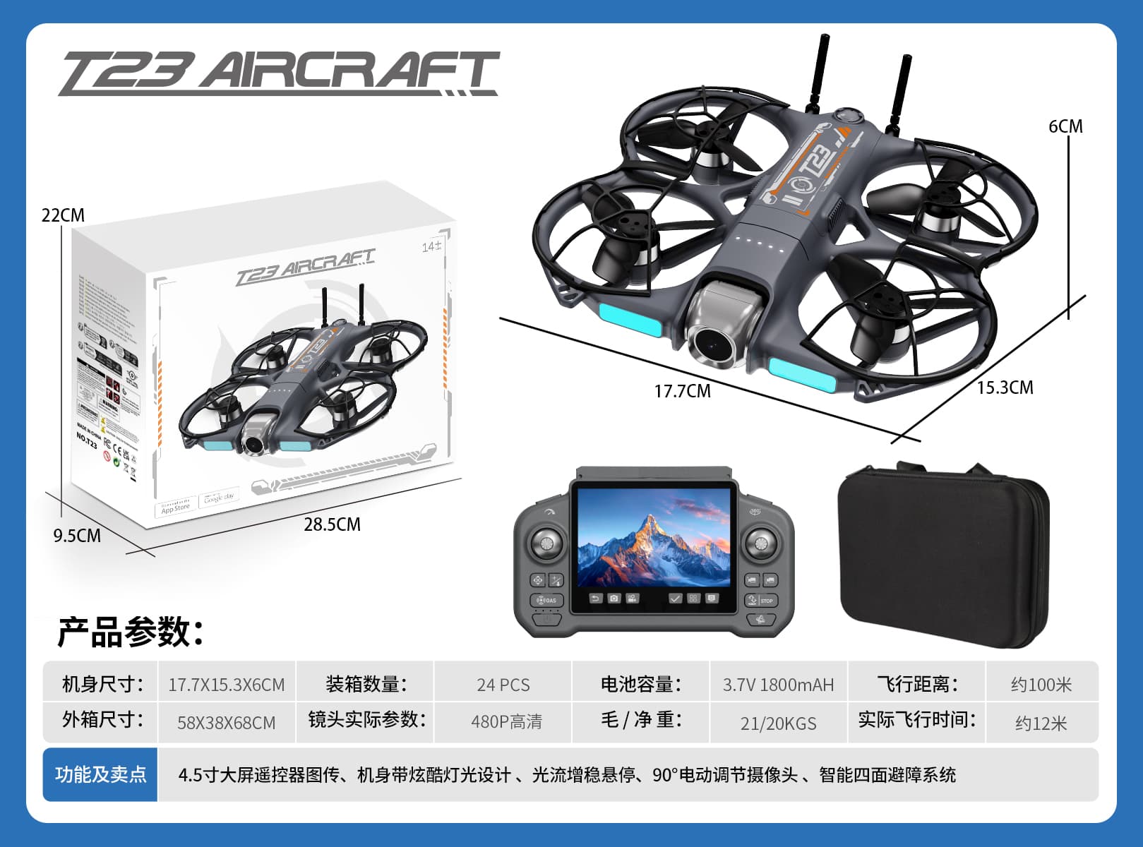 Full Protection Brushless Drone