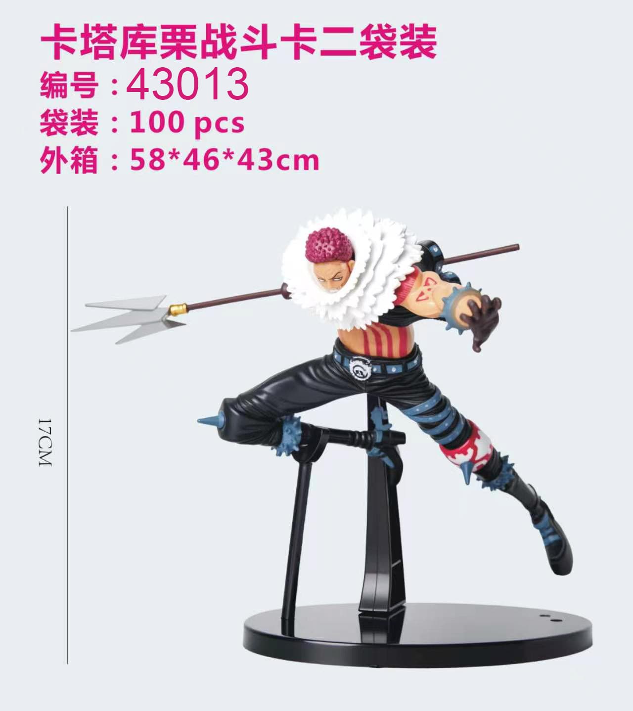 Charlotte Katakuri Battle Card Two Bagged