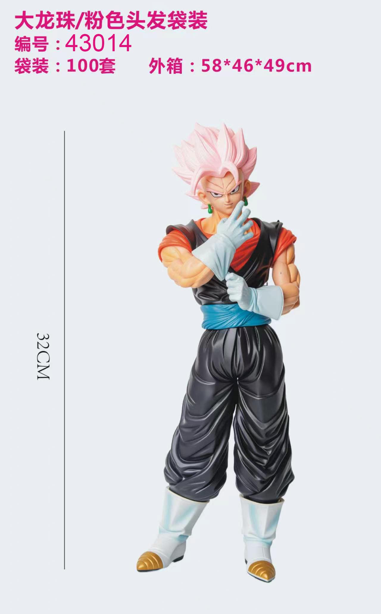 12" Dragon Ball/Pink Hair Bagged