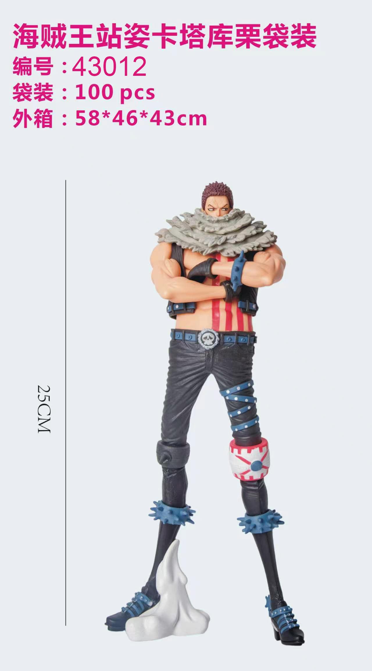 One Piece Standing Charlotte Katakuri Bagged