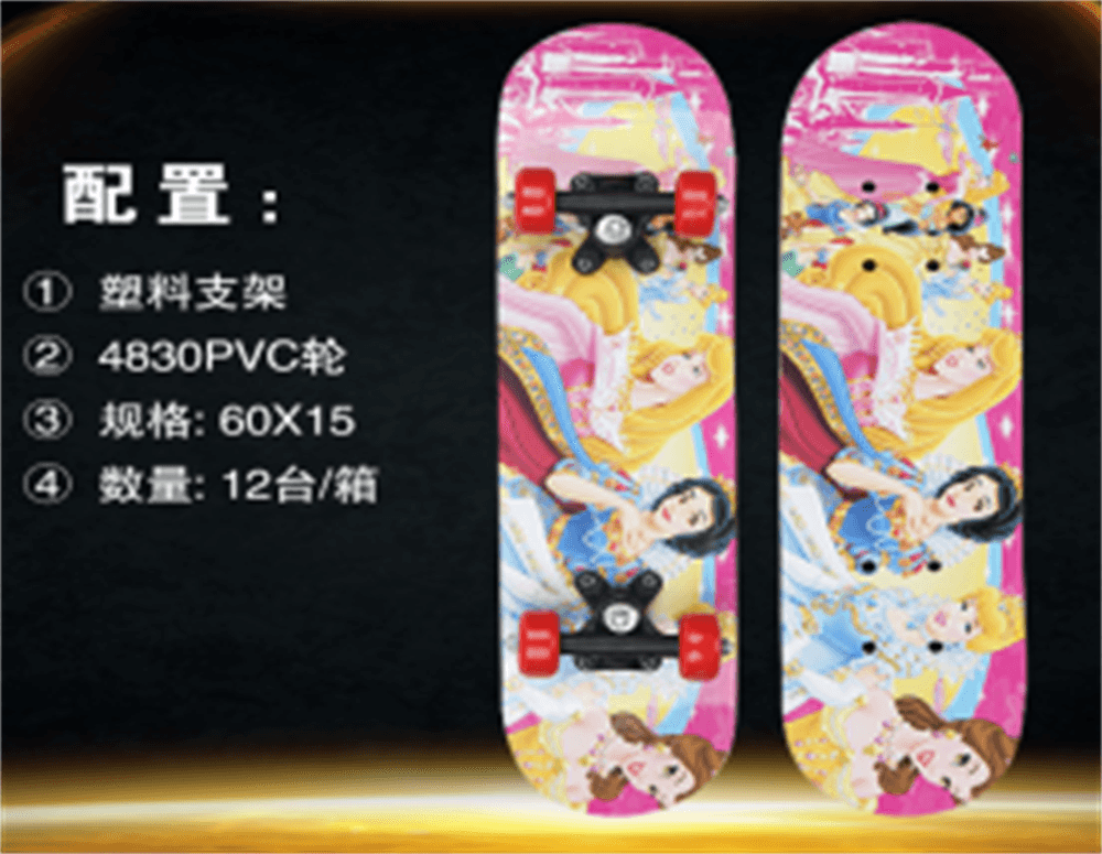 Hebei Kids Bike - Flat Board Scooter Bike