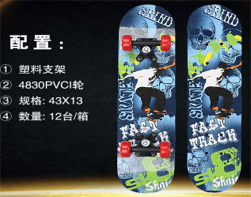 Hebei Kids Bike - Flat Board Scooter Bike