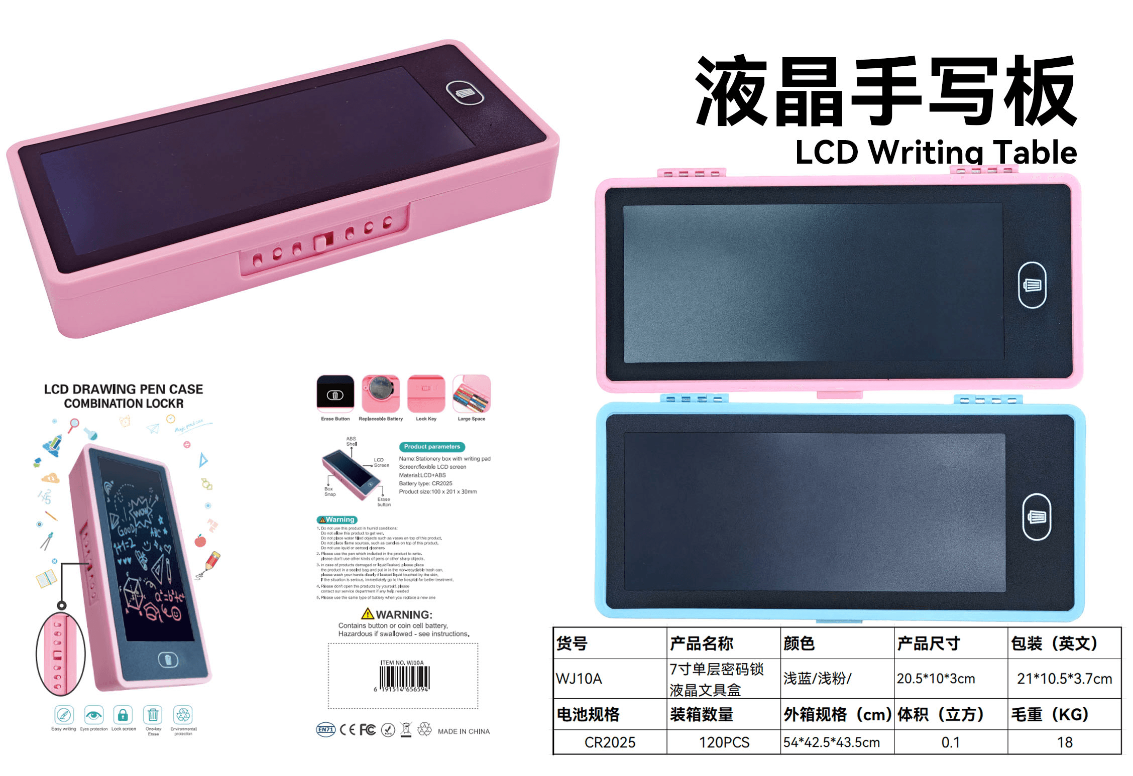 7-Inch Monochrome LCD Writing Tablet with Single-Layer Password Lock, LCD Drawing Board, Kids Doodle Board, Graffiti Sketch Pad for Cross-Border Trade