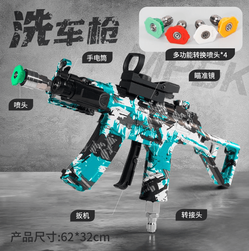 MP5 Water Gun Graffiti Green