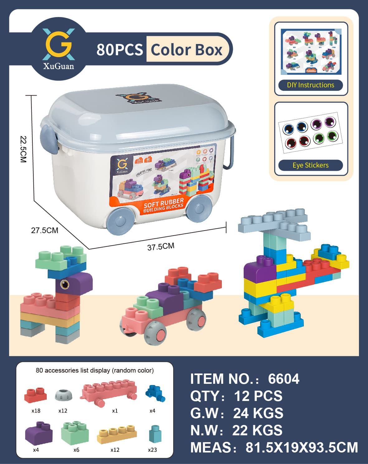 80-Piece Soft Vinyl Interlocking Building Blocks