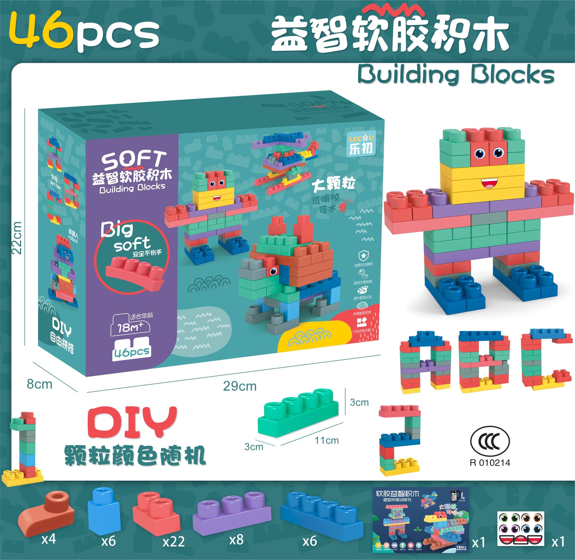46-Piece Flexible Interlocking Building Blocks