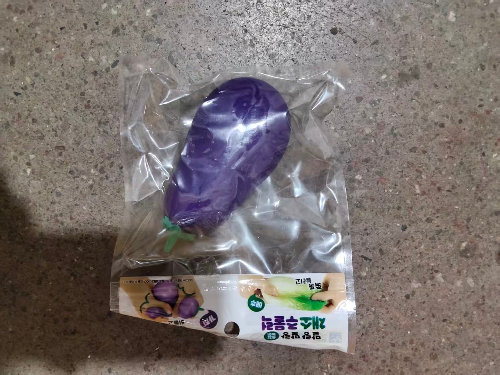 Eggplant