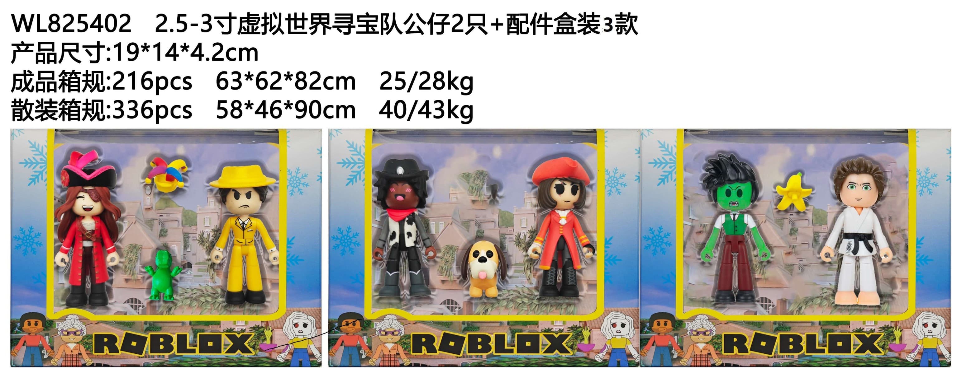 2.5-3" Virtual World Treasure Hunters Figures (2pcs) + Accessory Set (3 styles) in Box