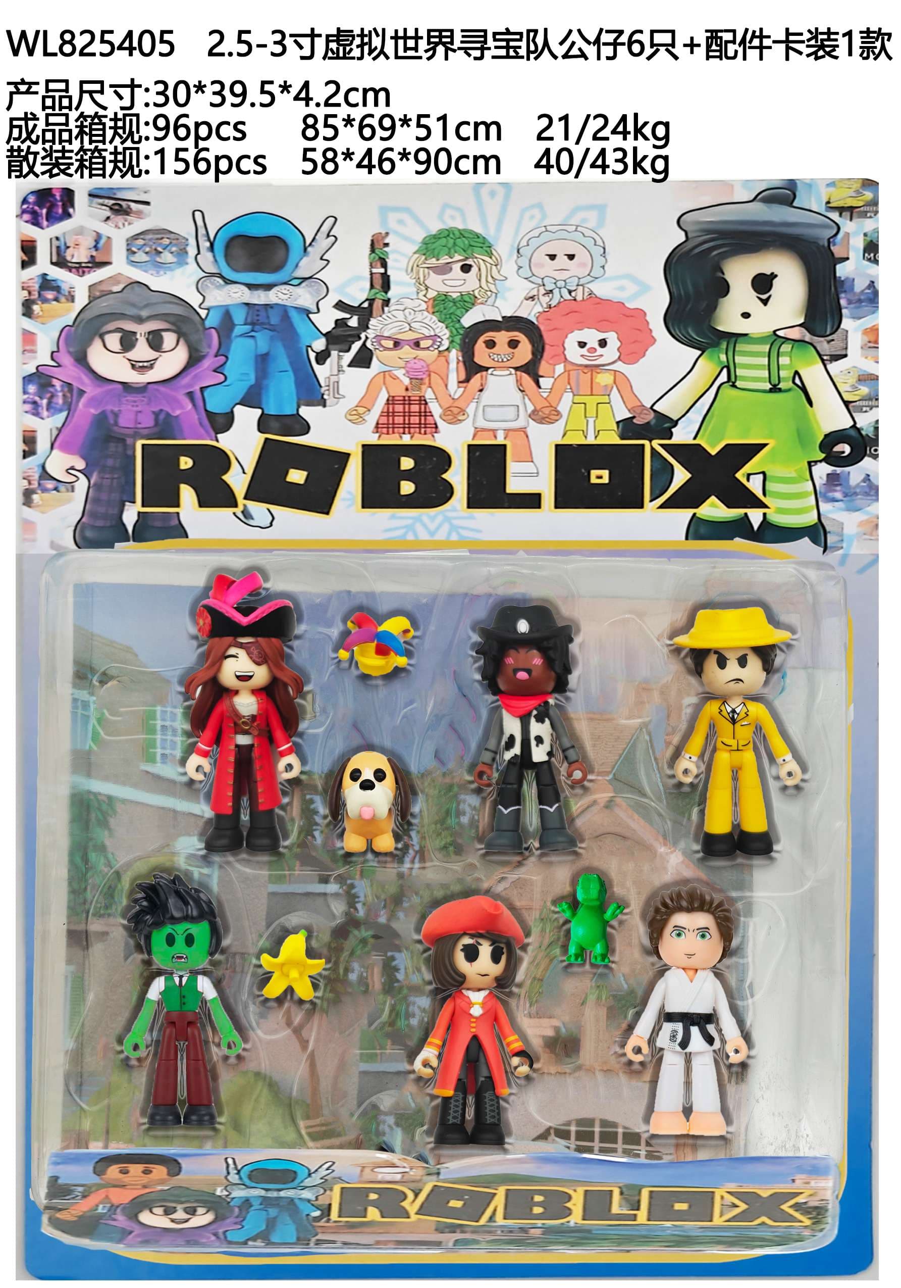2.5-3" Virtual World Treasure Hunters Figures (6pcs) + Accessory Card Set (1 style)