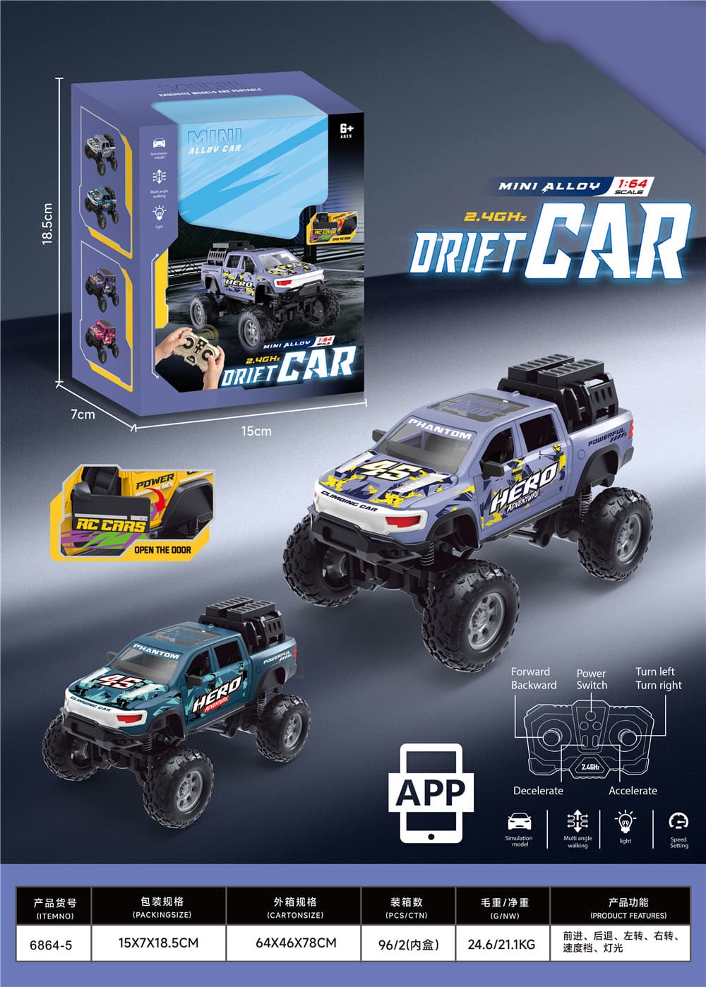 1:64 2.4G Light Pickup Alloy Six-Channel Remote Control Car (Simulation) / Battery Included Blue / Light Brown