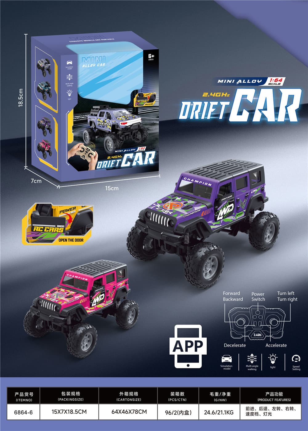 1:64 2.4G Lighted Wrangler Alloy 6-Channel Remote Control Car (Simulation) / Battery Included Purple / Red